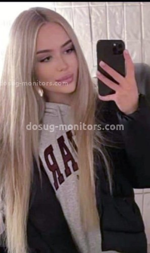 Марина, Г. Луза